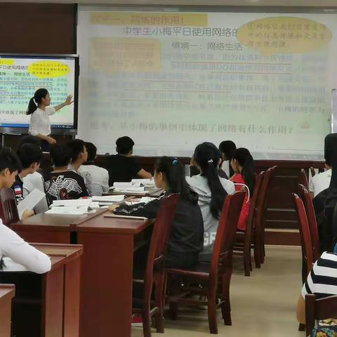 不忘初心，追梦前行——柳城县2018-2019年道德与法治质量分析会