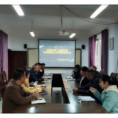 经验交流•携手共进——兄弟学校交流学习