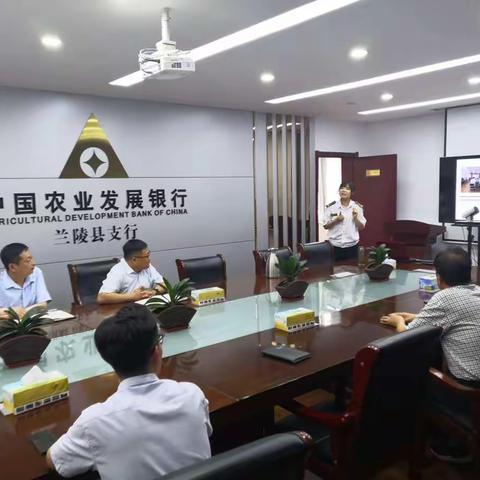 农发行兰陵县支行消防知识安全讲座