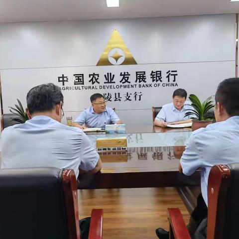 兰陵县支行庆“八一”退役军人座谈会