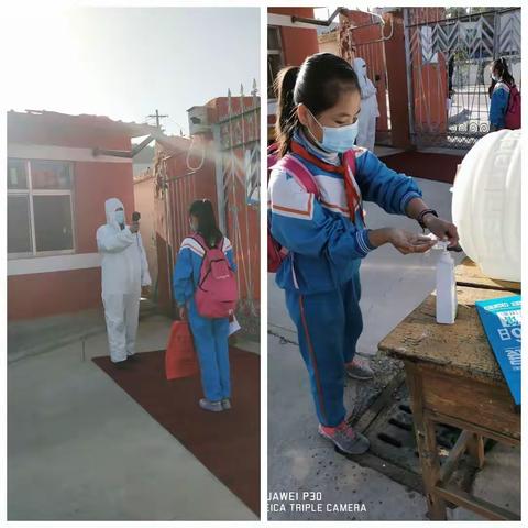 王洼小学4、5、6年级开学复课工作顺利完成