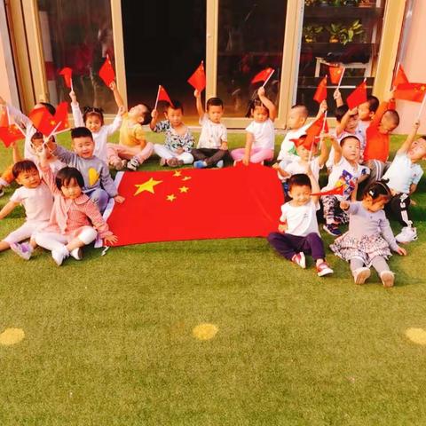 爱的堡幼儿园小二班小朋友祝祖国妈妈生日快乐❤️