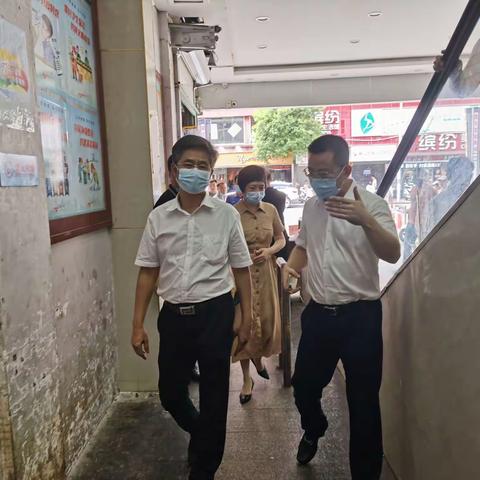 区挂钩领导徐映雄、郑红颖同志到文光街道检查指导疫情防控和文明创建工作