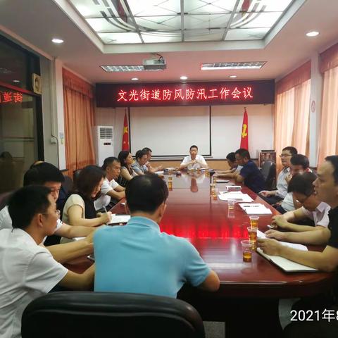 未雨绸缪，文光街道防风防汛工作紧密开展中