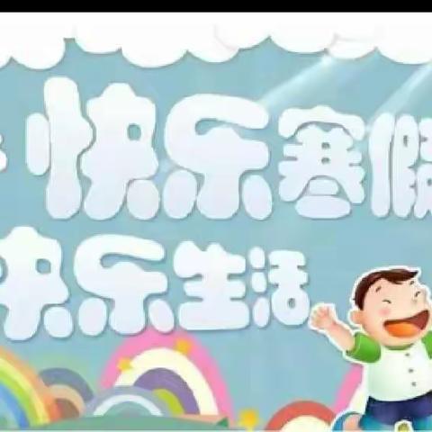 大成中心校幼儿园苗苗二班学期回顾