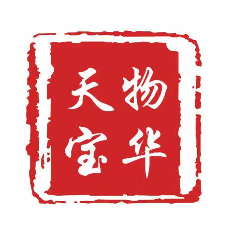 念好“三字经” 打好“组合拳” ——宝华街街道开展流动党员教育培训