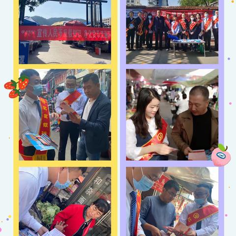 我为群众办实事———北京银行延安分行反假货币宣传进集市