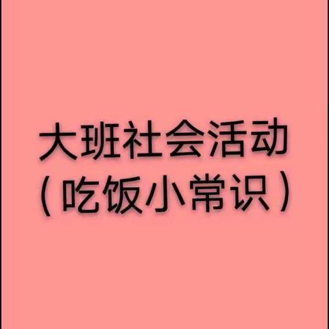 吃瘦点的美篇