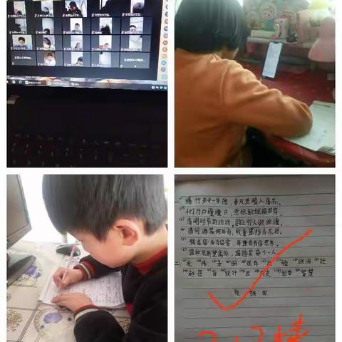 抗击疫情，与我同行——东贾庄联办小学在行动