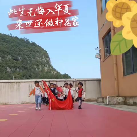 六盘水市水城区营盘乡哈青幼儿园🏫