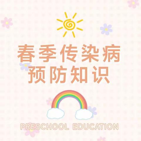 未来英才幼儿园的美篇