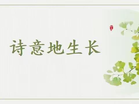 各美其美彰自我，美美与共向大同 ——骨干教师课例研讨活动纪实