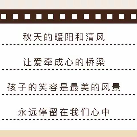 “城乡合作手拉手·学前筑梦心连心”——八里湾镇中心幼儿园与甘谷县第三幼儿园城乡园际教研交流活动