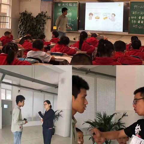 欲穷千里目，更上一层楼——红云小学新教师考核活动