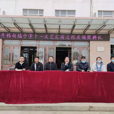 喜迎二十大奋进新征程文艺汇演颁奖典礼