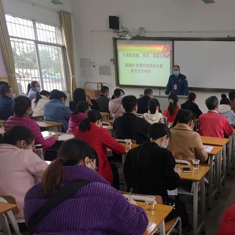 专题培训促防疫，未雨绸缪保健康--灵城镇英爪小学