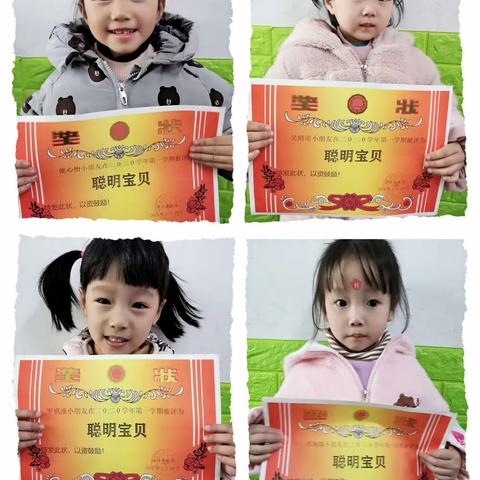 诗诗早教寒假放假通知以及温馨提示