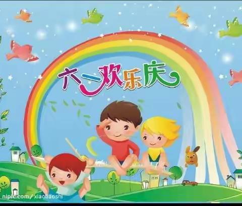 广州路小学幼儿园中（1）班“快乐六一   隔空传爱”线上联欢会云分享活动