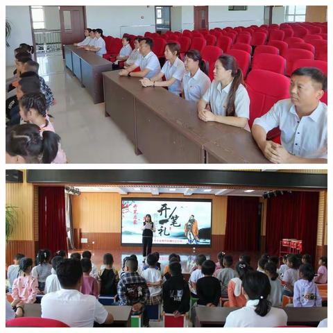 那丹伯小学举行“开笔启蒙 慧悦人生”开笔礼活动。