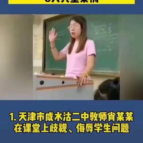 关于进一步规范办学行为治理和纠正教育乱收费等问题的意见的通知