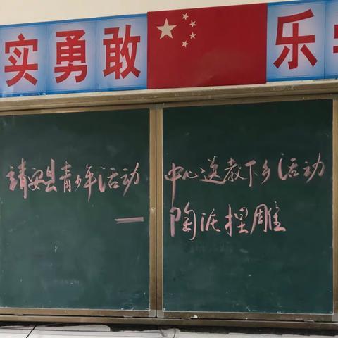 靖安县青少年活动中心＆仁首石上小学