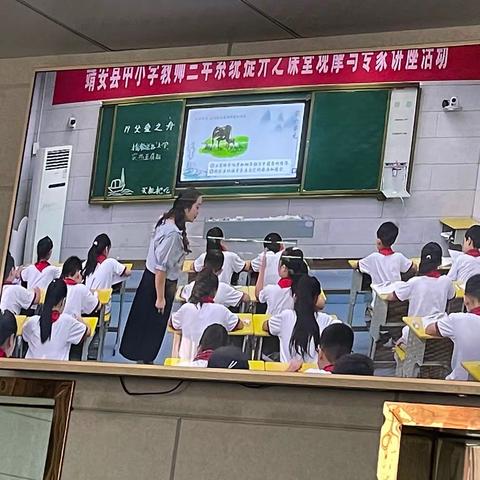 「润泽思研」靖安县2022年城乡小学“二同教研”活动——“实用性阅读与交流”主题研讨会