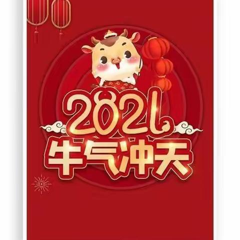 万宁潼之梦幼儿园迎新年游园活动——水果美食分享会《小班》