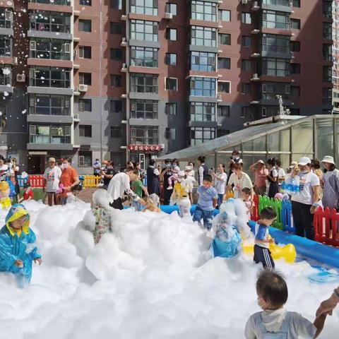 “南马睿城幼儿园《泡沫世界之旅》”