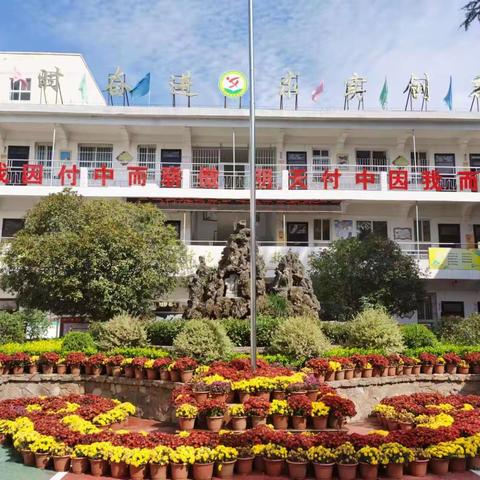 校园消防演练，筑牢安全防线——付店镇初级中学消防逃生演练