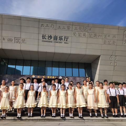 枫树山中航城小学童声歌唱表演班报名招生啦！