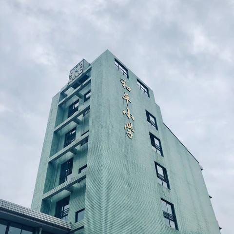 2019和平小学声乐表演班开课啦！