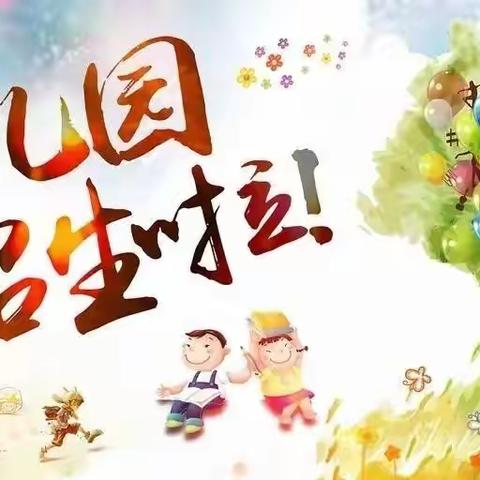 上海蓓多乐七彩童年幼儿园2020年秋季火热招生中！！！