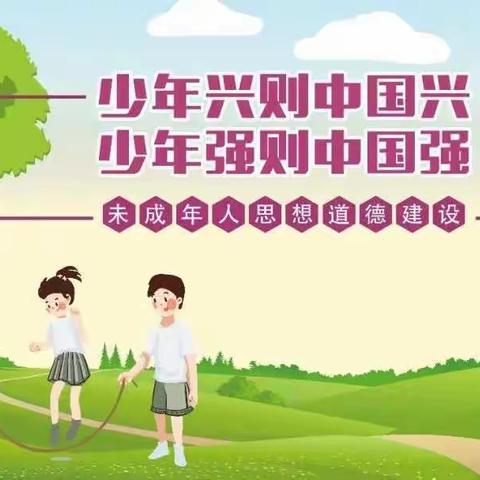 玉都镇下坳村小学未成年人思想道德建设工作纪实——“扣好人生第一粒扣子”主题活动