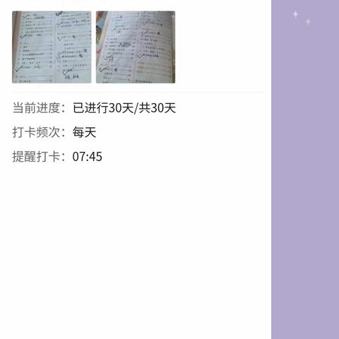 做个自由又幸福的读书人——玉都镇下坳小学五年级寒假阅读分享