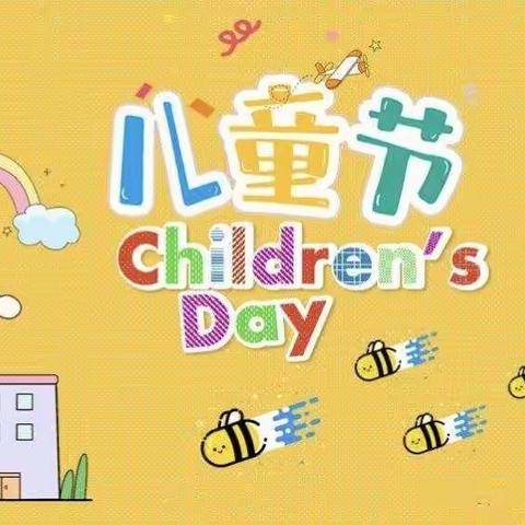 金太阳蒙特梭利幼儿园“六一文艺汇演”