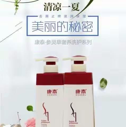 3.8女王节😍完美日化回馈新老顾客啦！