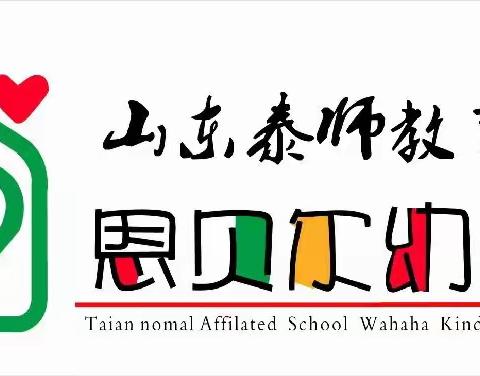 🌼现在就带您走进我们的生活，感受孩子们的快乐与成长。跟上，不要掉队哟💗💗💗