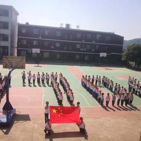 七里小学花式告白祖国，祝:祖国母亲70华诞生日快乐！🇨🇳🇨🇳