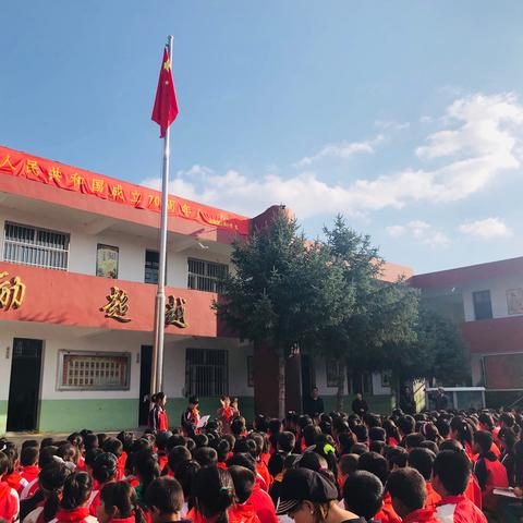 “  停课不停学     学习不延期   ”海原县三河镇辽坡小学空中课堂学习纪实