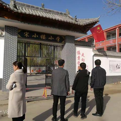 展风采，促教研————城郊乡宋小楼小学举行语文公开课教研活动
