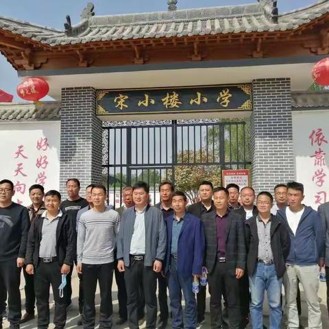 在交流中成长 于学习中升华――欢迎刘店乡中心学校及各小学领导来我校交流指导