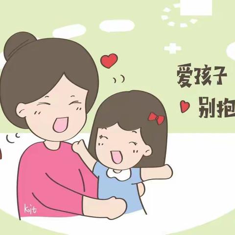 运河中心小学 二（3）班 家校共育 线上读书会 NO.4——《我这“不争气”的儿子其实很棒》