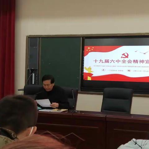 与时俱进 学无止境