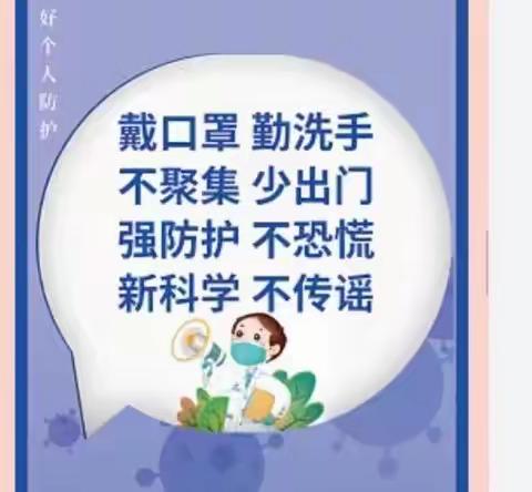 使命在肩，“疫”不容辞
——巫溪县白马中学志愿者助力扩面核酸检测