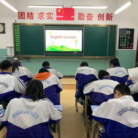 二十九中学初三学年英语百题竞赛