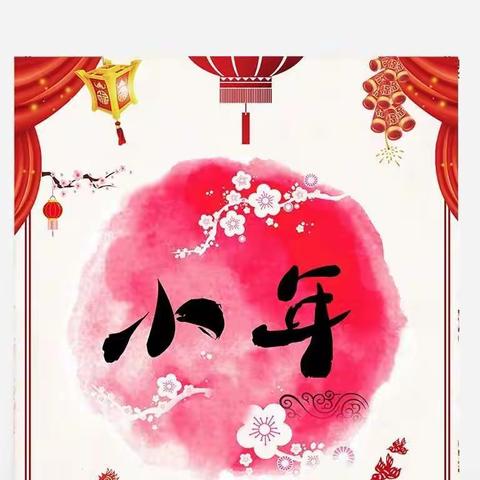 未来星童智幼儿园——中班寒假作业（第二周）