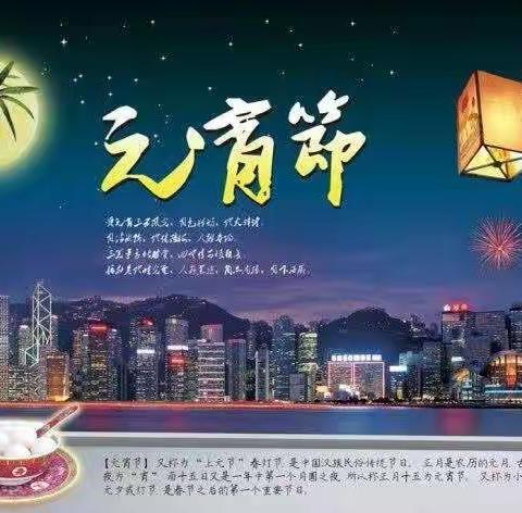 未来星童智幼儿园——中班寒假作业（最后一周）