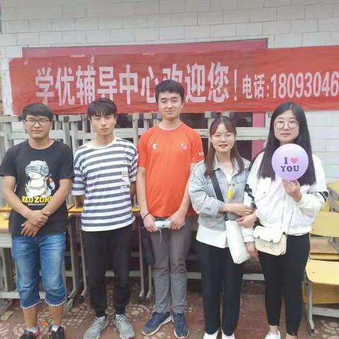 辅导班学生学习纪实