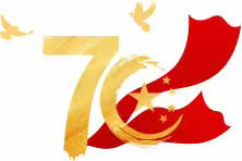 灵城东北小学庆祝中华人民共和国成立70周年主题报道