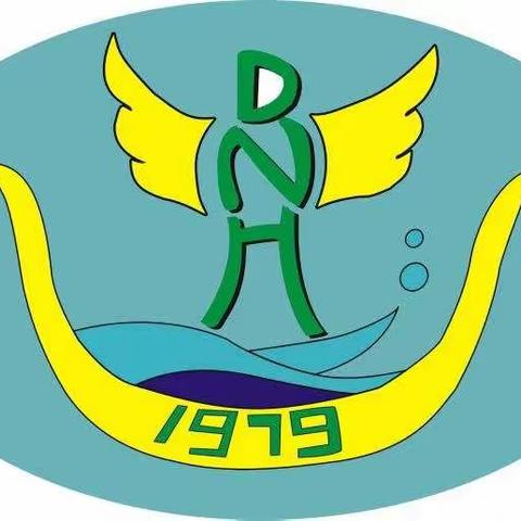 大南湖中学2020年寒假致家长的一封信